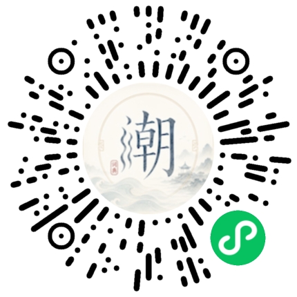 Scannez avec WeChat pour ouvrir le mini-programme Mogher
