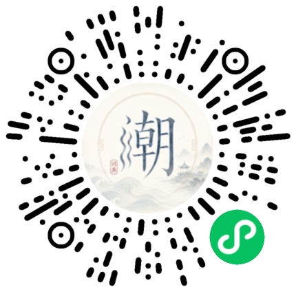 Scannez avec WeChat pour ouvrir le mini-programme Mogher