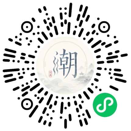 微信掃碼開啟潮州母語小程式