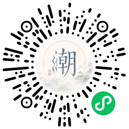 Scannez avec WeChat pour ouvrir le mini-programme Mogher