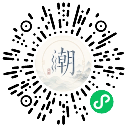 สแกนด้วย WeChat เพื่อเปิดมินิโปรแกรม Mogher