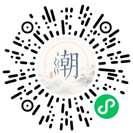 สแกนด้วย WeChat เพื่อเปิดมินิโปรแกรม Mogher