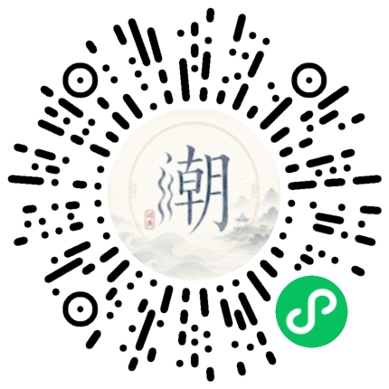 สแกนด้วย WeChat เพื่อเปิดมินิโปรแกรม Mogher