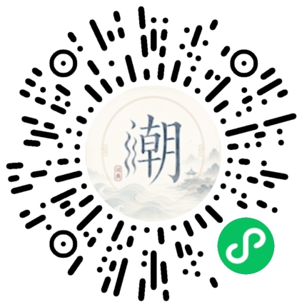 สแกนด้วย WeChat เพื่อเปิดมินิโปรแกรม Mogher