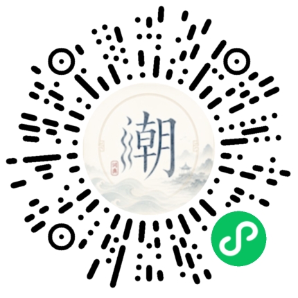 Scannez avec WeChat pour ouvrir le mini-programme Mogher
