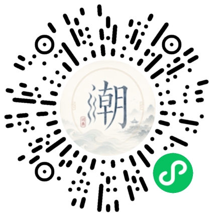 微信掃碼開啟潮州母語小程式