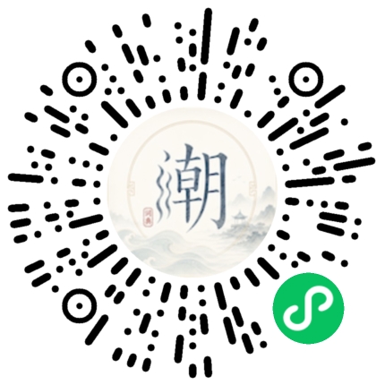 Scannez avec WeChat pour ouvrir le mini-programme Mogher