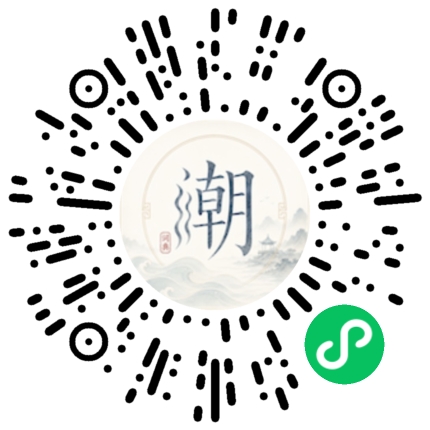Scannez avec WeChat pour ouvrir le mini-programme Mogher