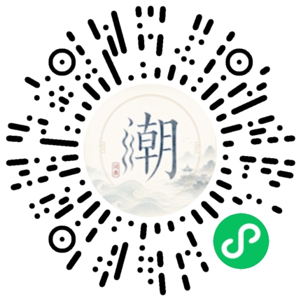 Scannez avec WeChat pour ouvrir le mini-programme Mogher