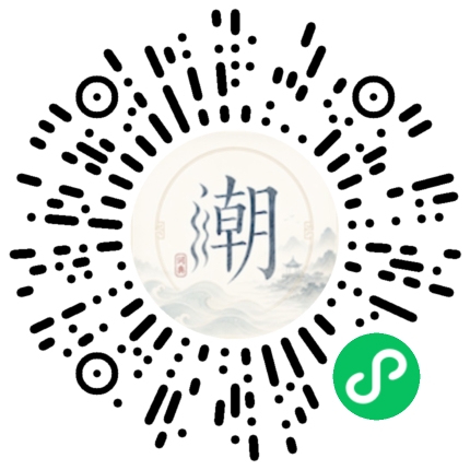 Scannez avec WeChat pour ouvrir le mini-programme Mogher