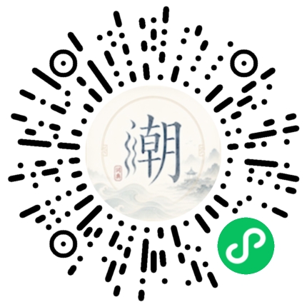 Scannez avec WeChat pour ouvrir le mini-programme Mogher