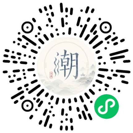 Scannez avec WeChat pour ouvrir le mini-programme Mogher