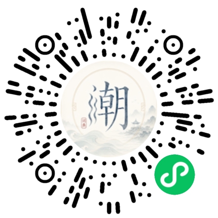 Scannez avec WeChat pour ouvrir le mini-programme Mogher