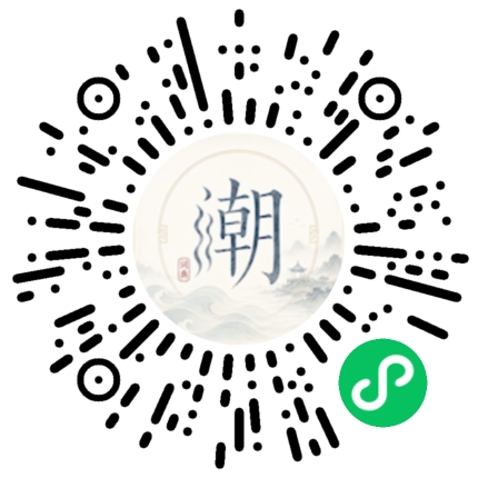 Scannez avec WeChat pour ouvrir le mini-programme Mogher