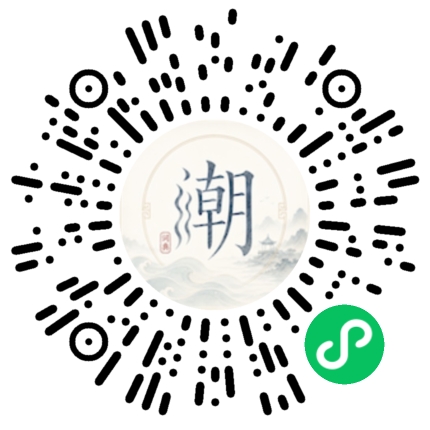 Scannez avec WeChat pour ouvrir le mini-programme Mogher