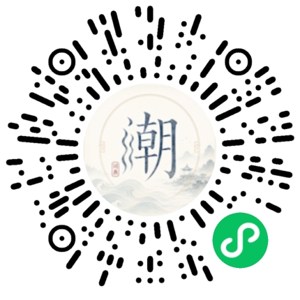 Scannez avec WeChat pour ouvrir le mini-programme Mogher