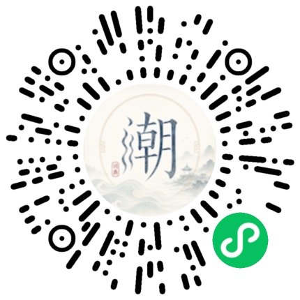 Scannez avec WeChat pour ouvrir le mini-programme Mogher