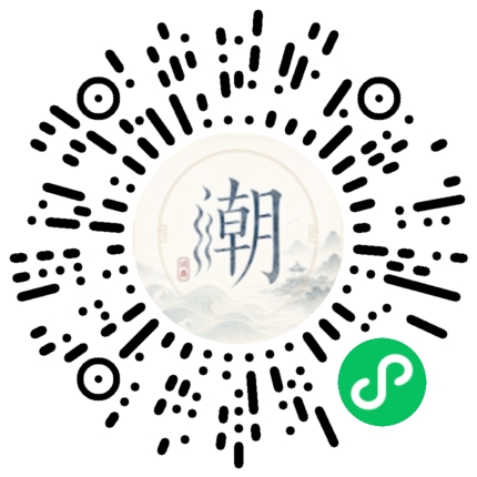 Scannez avec WeChat pour ouvrir le mini-programme Mogher