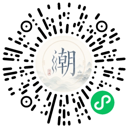 Scannez avec WeChat pour ouvrir le mini-programme Mogher