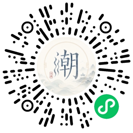 微信掃碼開啟潮州母語小程式