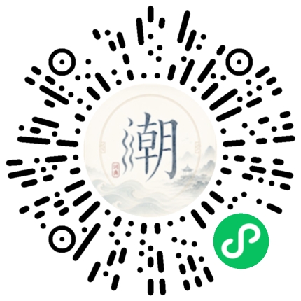 Scannez avec WeChat pour ouvrir le mini-programme Mogher