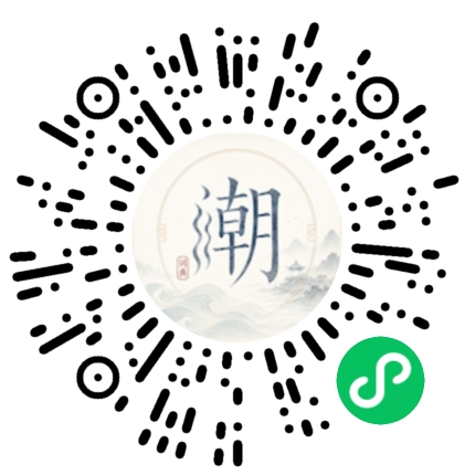 สแกนด้วย WeChat เพื่อเปิดมินิโปรแกรม Mogher