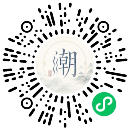 微信掃碼開啟潮州母語小程式