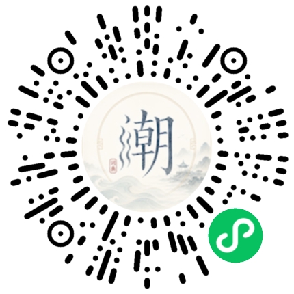 Scannez avec WeChat pour ouvrir le mini-programme Mogher