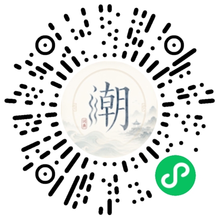 Scannez avec WeChat pour ouvrir le mini-programme Mogher