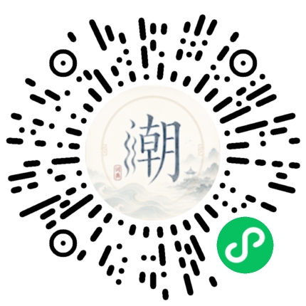微信掃碼開啟潮州母語小程式
