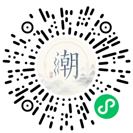 Scannez avec WeChat pour ouvrir le mini-programme Mogher