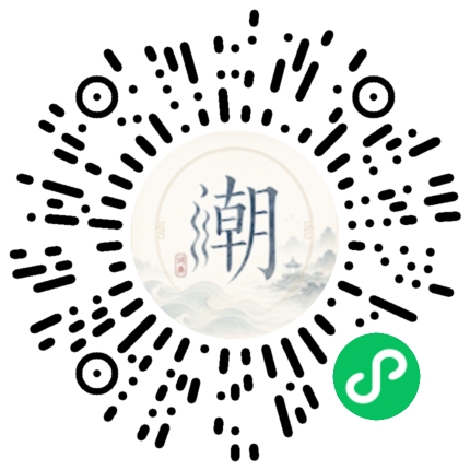 Scannez avec WeChat pour ouvrir le mini-programme Mogher