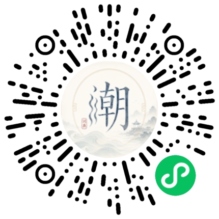 Scannez avec WeChat pour ouvrir le mini-programme Mogher