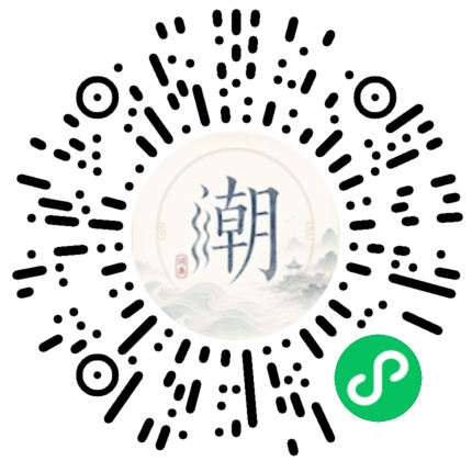 Scannez avec WeChat pour ouvrir le mini-programme Mogher