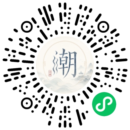 Scannez avec WeChat pour ouvrir le mini-programme Mogher