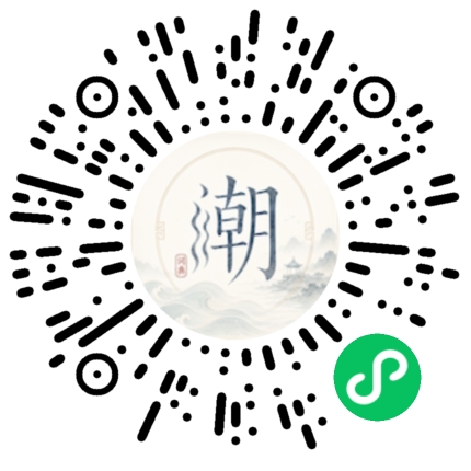 Scannez avec WeChat pour ouvrir le mini-programme Mogher