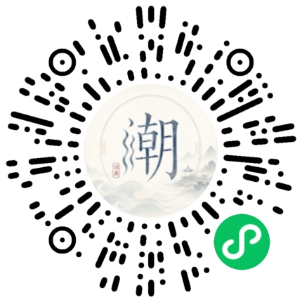 Scannez avec WeChat pour ouvrir le mini-programme Mogher