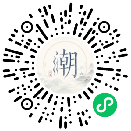Scannez avec WeChat pour ouvrir le mini-programme Mogher