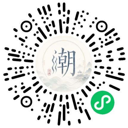 Scannez avec WeChat pour ouvrir le mini-programme Mogher
