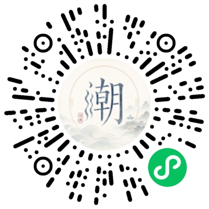 Scannez avec WeChat pour ouvrir le mini-programme Mogher