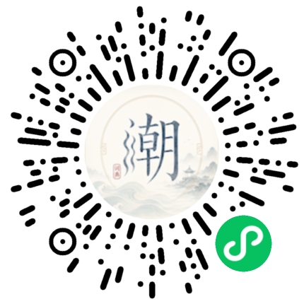 Scannez avec WeChat pour ouvrir le mini-programme Mogher