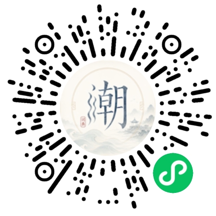 Scannez avec WeChat pour ouvrir le mini-programme Mogher
