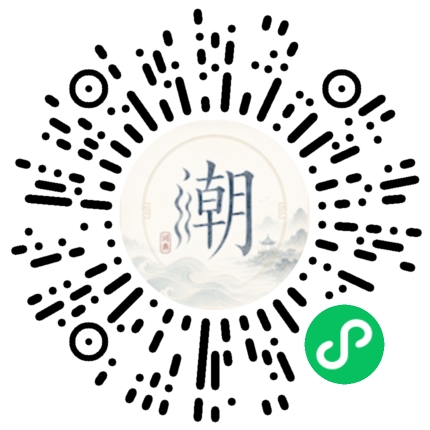 微信掃碼開啟潮州母語小程式