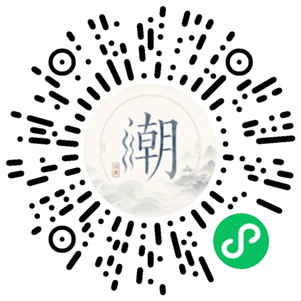 Scannez avec WeChat pour ouvrir le mini-programme Mogher