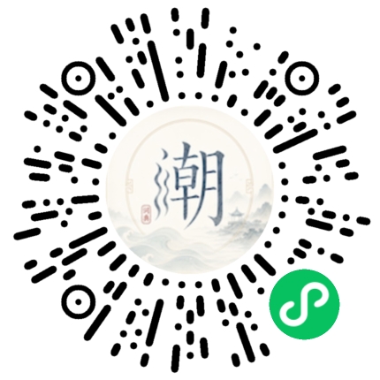 微信掃碼開啟潮州母語小程式
