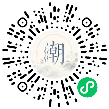 微信掃碼開啟潮州母語小程式
