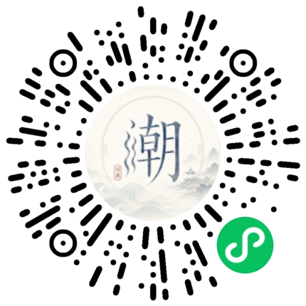 Scannez avec WeChat pour ouvrir le mini-programme Mogher