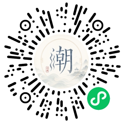 微信掃碼開啟潮州母語小程式