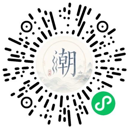 Scannez avec WeChat pour ouvrir le mini-programme Mogher