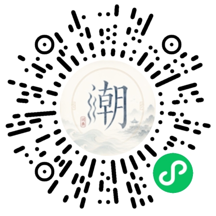 Scannez avec WeChat pour ouvrir le mini-programme Mogher